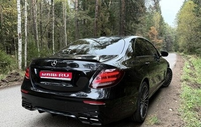 Mercedes-Benz E-Класс, 2019 год, 3 550 000 рублей, 1 фотография