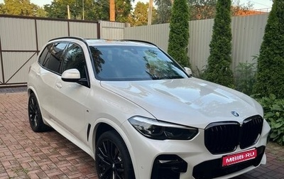 BMW X5, 2023 год, 9 390 000 рублей, 1 фотография