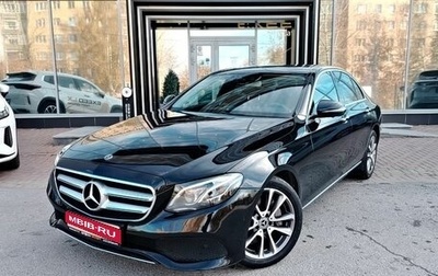 Mercedes-Benz E-Класс, 2019 год, 3 090 000 рублей, 1 фотография
