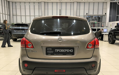 Nissan Qashqai, 2008 год, 699 000 рублей, 10 фотография
