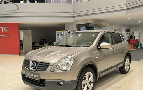 Nissan Qashqai, 2008 год, 699 000 рублей, 5 фотография