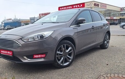 Ford Focus III, 2015 год, 1 250 000 рублей, 1 фотография