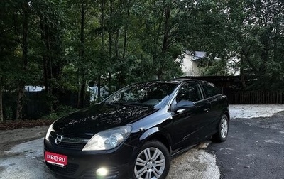 Opel Astra H, 2008 год, 600 000 рублей, 1 фотография