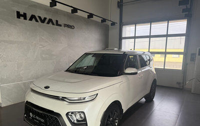 KIA Soul III, 2020 год, 1 950 000 рублей, 1 фотография