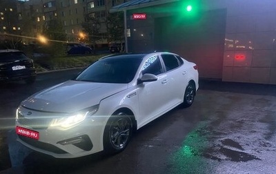 KIA Optima IV, 2018 год, 1 755 000 рублей, 1 фотография