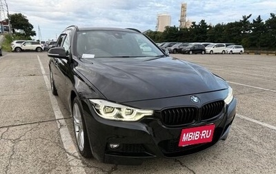 BMW 3 серия, 2018 год, 1 650 000 рублей, 1 фотография