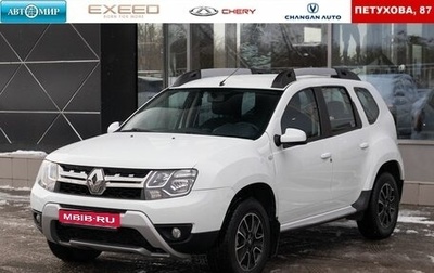 Renault Duster I рестайлинг, 2020 год, 1 700 000 рублей, 1 фотография