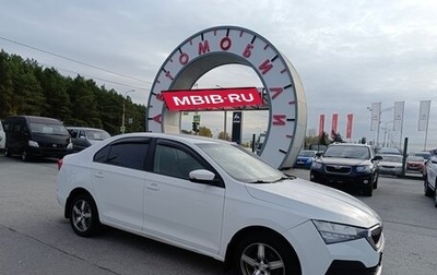 Skoda Rapid II, 2020 год, 884 995 рублей, 1 фотография
