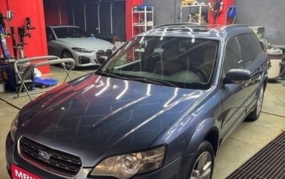 Subaru Outback III, 2004 год, 850 000 рублей, 1 фотография