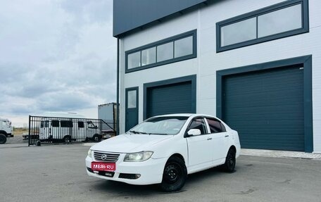 Lifan Solano I (630) рестайлинг, 2013 год, 499 000 рублей, 1 фотография