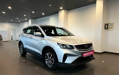 Geely Coolray I, 2022 год, 2 315 000 рублей, 1 фотография