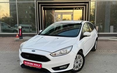 Ford Focus III, 2017 год, 1 075 000 рублей, 1 фотография