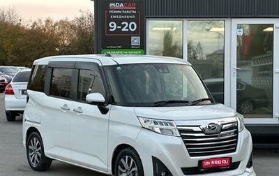 Daihatsu Thor I, 2019 год, 1 399 000 рублей, 1 фотография