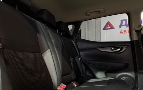Nissan Qashqai, 2020 год, 2 163 000 рублей, 20 фотография