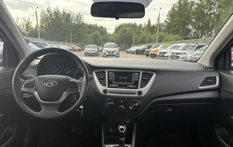 Hyundai Solaris II рестайлинг, 2021 год, 1 299 000 рублей, 13 фотография