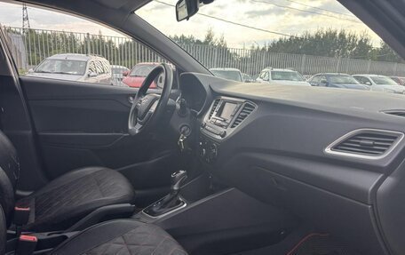 Hyundai Solaris II рестайлинг, 2021 год, 1 299 000 рублей, 12 фотография