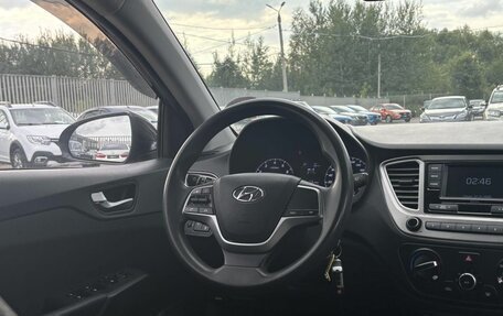 Hyundai Solaris II рестайлинг, 2021 год, 1 299 000 рублей, 14 фотография