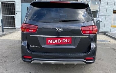 KIA Carnival III, 2019 год, 2 800 000 рублей, 1 фотография