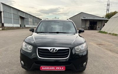 Hyundai Santa Fe III рестайлинг, 2011 год, 1 100 000 рублей, 1 фотография