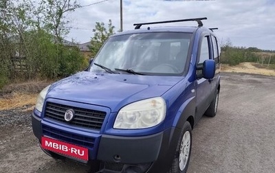 Fiat Doblo I, 2008 год, 455 000 рублей, 1 фотография