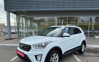 Hyundai Creta I рестайлинг, 2017 год, 1 499 000 рублей, 1 фотография