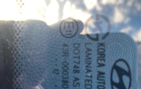 Hyundai ix35 I рестайлинг, 2012 год, 1 265 000 рублей, 12 фотография