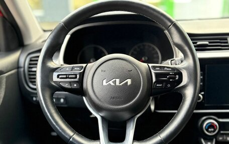 KIA Rio IV, 2021 год, 1 479 000 рублей, 12 фотография