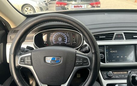 Geely Atlas I, 2020 год, 1 771 000 рублей, 6 фотография