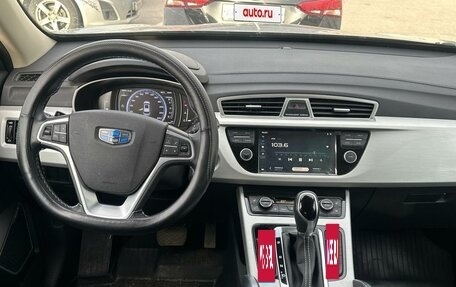 Geely Atlas I, 2020 год, 1 771 000 рублей, 7 фотография