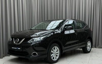Nissan Qashqai, 2014 год, 1 359 000 рублей, 1 фотография