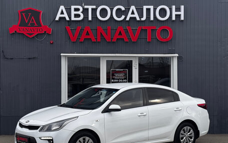 KIA Rio IV, 2019 год, 1 350 000 рублей, 1 фотография