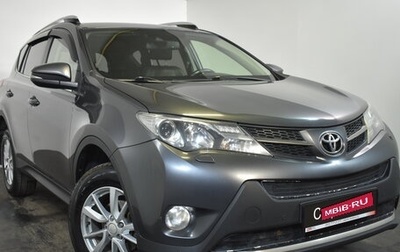 Toyota RAV4, 2014 год, 1 799 000 рублей, 1 фотография