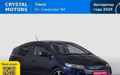 Honda Insight II рестайлинг, 2009 год, 999 000 рублей, 1 фотография