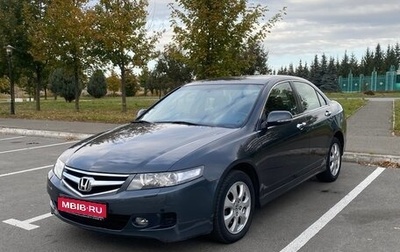 Honda Accord VII рестайлинг, 2006 год, 1 100 000 рублей, 1 фотография