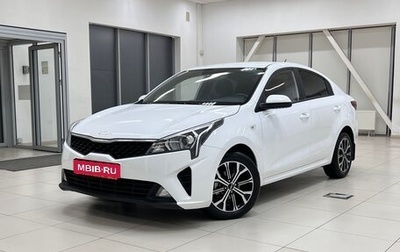 KIA Rio IV, 2022 год, 1 530 000 рублей, 1 фотография