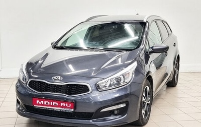 KIA cee'd III, 2017 год, 1 190 000 рублей, 1 фотография