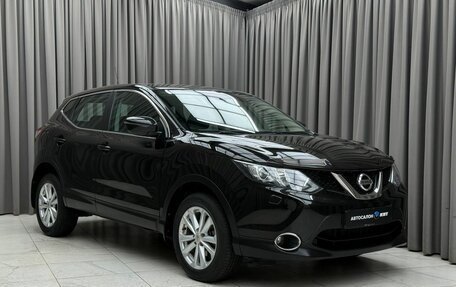 Nissan Qashqai, 2014 год, 1 359 000 рублей, 3 фотография