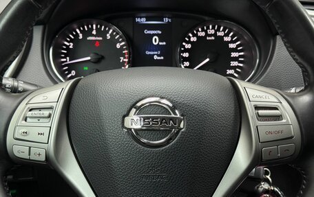 Nissan Qashqai, 2014 год, 1 359 000 рублей, 11 фотография