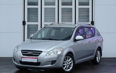KIA cee'd I рестайлинг, 2009 год, 500 000 рублей, 1 фотография