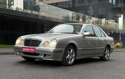 Mercedes-Benz E-Класс, 2001 год, 950 000 рублей, 1 фотография