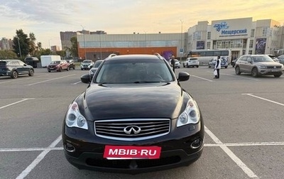 Infiniti QX50 I рестайлинг, 2014 год, 2 300 000 рублей, 1 фотография