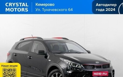 KIA Rio IV, 2021 год, 1 869 000 рублей, 1 фотография