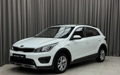 KIA Rio IV, 2018 год, 1 459 000 рублей, 1 фотография