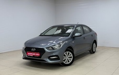 Hyundai Solaris II рестайлинг, 2018 год, 1 180 000 рублей, 1 фотография