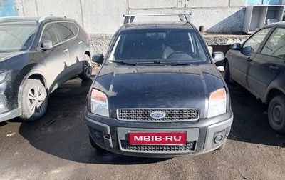 Ford Fusion I, 2008 год, 420 000 рублей, 1 фотография