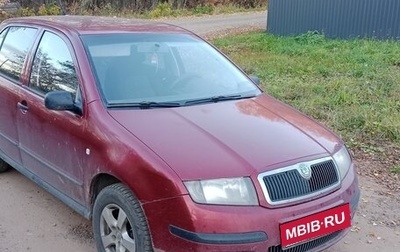 Skoda Fabia I, 2005 год, 290 000 рублей, 1 фотография