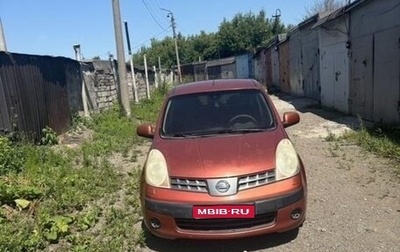 Nissan Note II рестайлинг, 2007 год, 450 000 рублей, 1 фотография
