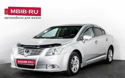 Toyota Avensis III рестайлинг, 2009 год, 999 000 рублей, 1 фотография