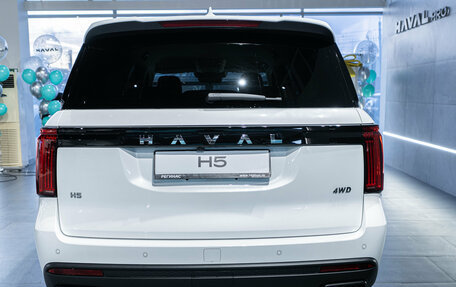 Haval H5, 2024 год, 3 999 000 рублей, 6 фотография