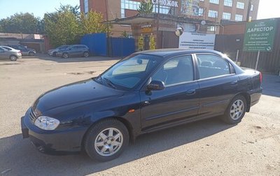 KIA Spectra II (LD), 2008 год, 700 000 рублей, 1 фотография
